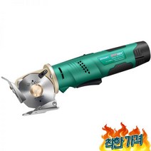 원단재단기 피할기 기 천 의류 산업용, 모델 70 2000mAh