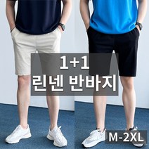 데일트 1+1 빅사이즈 남자 밴딩 스판 린넨 4부 반바지
