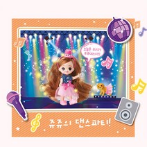 쥬쥬 댄스 파티 유치원 역할 장난감 공주인형 예쁜 드레스 패션인형 인형옷 마론인형