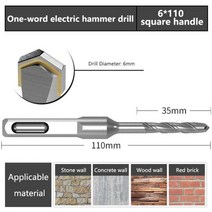 망치 가정용 차량용 캠핑 수공구 길어진 임팩트 비트 전기 해머 벽을 통한 원형 핸들 콘크리트 시멘트 펀칭, 01 6x100