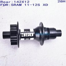 자전거허브 오리지널 DT 스위스 350 MTB 자전거 클래식 풀 휠 허브 28H 32H 6 핀 디스크 브레이크 전면 100x15 후면 142148x12