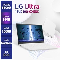 키스킨/보호필름/무선마우스 증정 LG전자 울트라PC 15UD40Q-GX5DK 15인치 노트북, 화이트, GX5DK, 라이젠5, 256GB, 16GB, Free DOS
