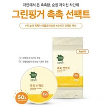 (정품)_+그린핑거 촉촉선팩트 소프트블록 16g 아기피부 우리아이피부보호 식물성 키즈피부보호 ~, 2개