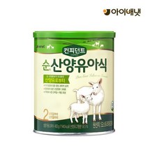 아이배냇 컨피던트 산양유아식 2단계 400g
