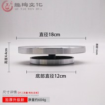 도자기물레 전기물레 도자기 만들기 도구 도자기 장비 수동 드로잉 머신 양면 수동 도자기, 업그레이드 및 두께 18cm (하단 직경 12cm