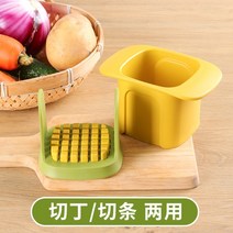 만능 채칼 카레 깍두기 야채 썰기 샐러드 마스터, 다기능 야채 절단기