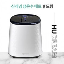휴드림 냉온수매트 취침타이머 사계절용 물세척가능 무호수Type 셀프살균케어 오토디밍기능 Hybrid, hybrid 냉온수매트 (더블)