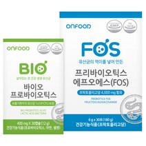 유산균 프로 프리바이오틱스 1세트 총 2박스 장건강 장 좋은유산균