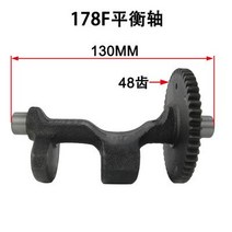 공기 냉각 디젤 엔진 발전기용 밸런스 샤프트 예비 부품 170F 178F 186F 캠샤프트 Kipor KAMA 마이크로 틸, 한개옵션1, 06 178F camshaft