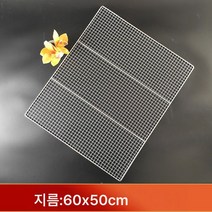 Z3JC 캠핑 304 스테인레스 스틸 생선구이 직사각형 아웃도어 그릴, Z3JC 60x50cm