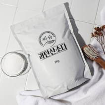 씨슴 과탄산소다 표백제 얼룩제거용 대용량 과탄산나트륨 2kg
