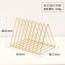 인테리어 LP 레코드판 수납장 턴테이블 LP장 철 레코드 랙 삼각형 책 홀더 데스크, Gold+Gold
