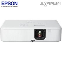엡손 CO-FH02 3000안시 풀HD 3LCD 가정용 회의용 교육용 멀티용 빔프로젝터