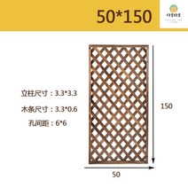 나무펜스 울타리 대형 정원 발코니 우드 휀스, 50X1502매부터