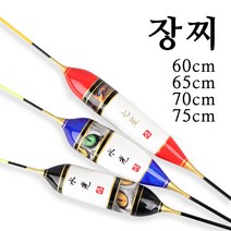 999피싱 민물 장찌 60cm 65cm 70cm 75cm, 블루 1호(65cm/5g)