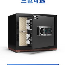 휴대폰 알람 호텔 금고 돈통 객실 제주도 디지털락 미니 금전함 캐시박스 개업 선물 사무실 보안함 도난, 단일사이즈, 70 블랙WIFI