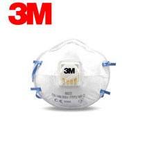 3M 방진마스크 8822 1급마스크 노즈클립 (코와밀착)