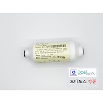 도비도스비데부품 도비도스정수필터 DB1000 DB2000 DB3000 DB5000 DB7000