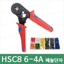 알수없슴 HSC8 6-4A 페놀 압착기 with 800PCS 페럴단자 set