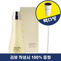 [리뷰이벤트] 숨37˚ 숨37 스킨 세이버 에센셜 클렌징 오일 250ml{SU3239}