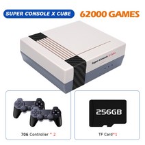 오락실게임기 오락기 레트로 고전 가정용 추억의 게임기 pspps1nesn64nds 20000 무료 3d 게임용 조이스틱이 내장된 슈퍼 콘솔 x 큐브 비디오 게임 콘솔 62000, 협력사, 큐브-256g-706-2, 나는 플러그