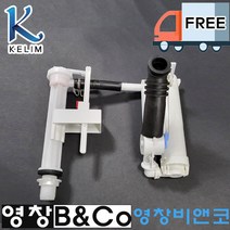 계림 정품 C602 C605 C607 공용 로우탱크용 원피스 볼탑 필밸브(분사펌프포함) G010KT, G010 1개