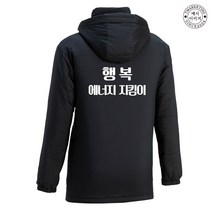ATCJ-125TJW277 아트윈피복 (인쇄무료)