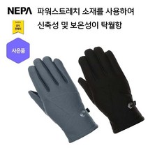 네파 알파 파워스트레치 패드 공용 장갑(7HF8106 프라자점 사은품증정), 00L