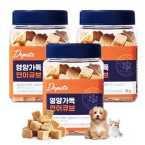 뉴트리원 반려견 연어큐브 오메가3 두뇌영양 면역 눈건강 도움 강아지 고양이 풍부한 영양간식, 연어큐브 x 3개