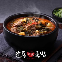 안동본가 사골육수 얼큰한 소고기국밥 600g x 5팩, 5개