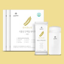 모닝파파 식물성 단백질 쉐이크 3박스 완두콩 어린이 청소년 임산부 여성 파우더 쉐이크 보충제 분말 가루 스틱, 곡물맛 2박스+카카오맛 1박스