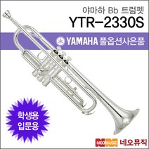 [ytr2330] 야마하 정품 트럼펫 YTR-2330