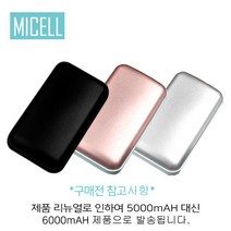 [퍼니데일리] 보조배터리 5000 충전겸용 충전식 양면 손난로 조약돌 손난로 충전식 손난로, 실버