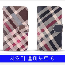 샤오미 홍미노트5 LMN 체크 지퍼월렛, 네이비핑크