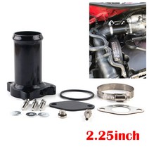 자동차 머플러 배기 튜닝 소음 57mm 알루미늄 파이프 디젤 egr 딜리트 키트 for vw 1.9 tdi 130/, 1개