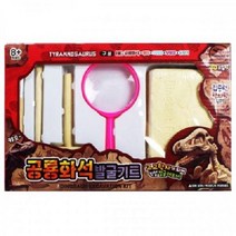 (SM)[04891]6000공룡화석발굴키트, 단품