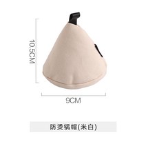 고깔냄비손잡이 일본식 주방장갑 단열장갑 꼬깔장갑, AC