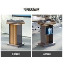 학회 부스 교단 이동식 강연대 사회자단상 사회대, 그릴 그레이 + 라이트 월넛