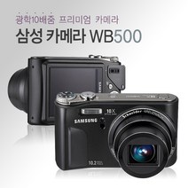 삼성 WB500 광학10배줌 16GB+케이스+리더기 k