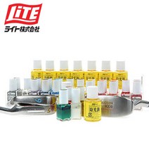 LITE 골프클럽 전용 컬러교체 페인트 골프채매니큐어, 골드