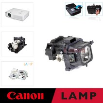 CANON 프로젝터램프 CVP-400L 교체용 순정품 일체형램프 당일발송