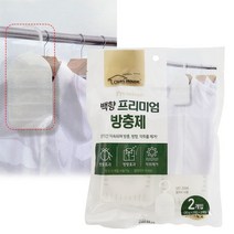 백향 프리미엄 방충제2P (0010) 옷장용 나프탈렌 좀약_230330EA, 쿠팡 1, 쿠팡 본상품선택