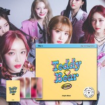 스테이씨 앨범 테디베어 파피 싱글 4집 노래 STAYC Teddy Bear poppy 굿즈 디지팩+포토북 세은 시은 아이샤 윤 수민 재이, 스테이씨 테디베어 디지팩 1개+ 포토북 퍼플 1개