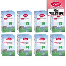 [독일 공식 구매대행] 퇴퍼 분유 락타나 폴게밀히 3단계 600g 8통