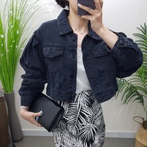 제이후 연청 흑청 크롭 숏 퍼프 데님 자켓
