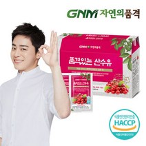 산수유즙 산수유 진액 국산 1박스 (총 30포) 경북 의성 산수유 엄선 / 산수유추출액 HACCP인증, 산수유즙 산수유 진액 국산 1박