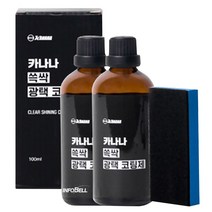 인포벨 카나나 쓱싹 차량용 광택제 코팅제 복원 세차용품, 본품