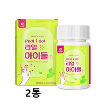 아이돌 워터 정 타입 그린티 레몬 제주녹차 분말 카테킨 옥수수수염 늙은호박 팥 칼슘 비타민c 가벼운몸 붓기차, 2, 2개
