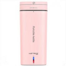 냉온수기 냉수 온수 셀프 소형 미니 정수기 500ml 휴대용 전기 컵 110v-240v 빠른 끓는 주전자 야외 여행 전기 주전자 보온 주전자, 분홍색, 씨엔