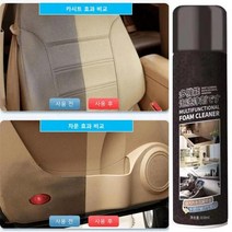 450ml 클리닝 고민 쉽게 해결하는 멀티 기능 폼 클리너 만능 세정제 래더용 얼, 450Ml:블랙*6